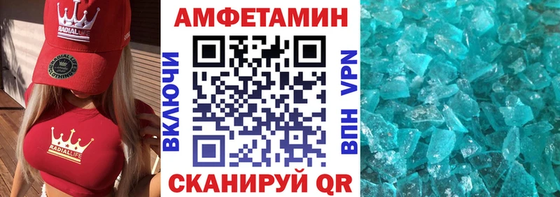 АМФ Premium Дивногорск