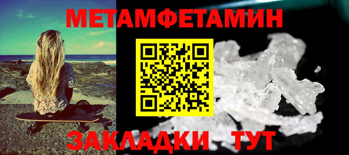 Amphetamine Розовый  Вход с VPN  АМФ  Дивногорск 