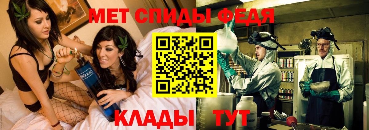 Амфетамин  Дивногорск  АМФ VHQ 