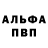 Амфетамин VHQ Vasilii Shpodarev