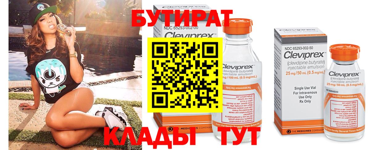 Дивногорск  АМФ   Вход с VPN  ГАШИШ  Бошки Шишки  Мефедрон  