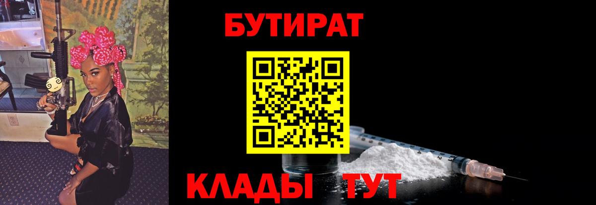 Героин Дивногорск