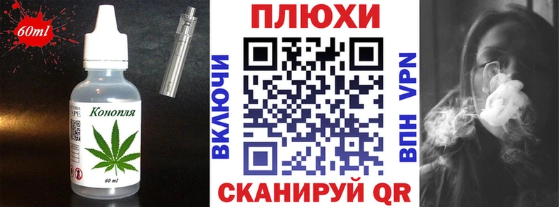 shop Telegram  Дивногорск  Canna-Cookies марихуана 