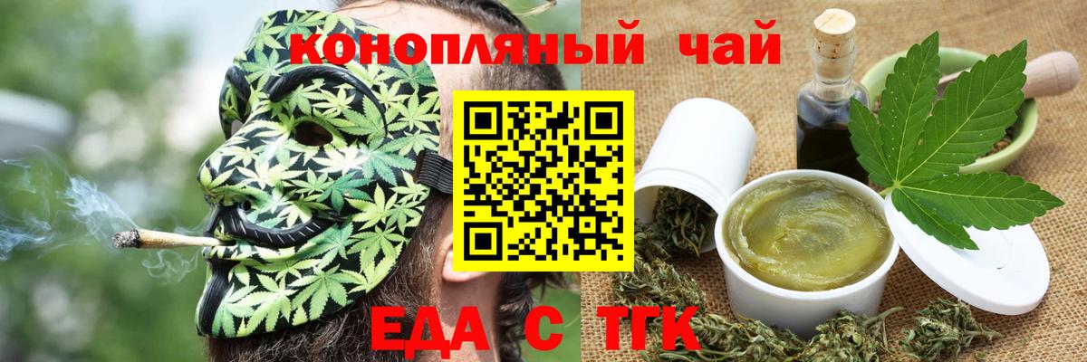 ГАШИШ  ЭКСТАЗИ  Метамфетамин  Дивногорск  Меф   МДМА  COCAIN  Канабис 