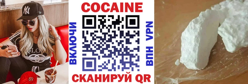 КОКАИН Эквадор  купить  цена  Дивногорск 