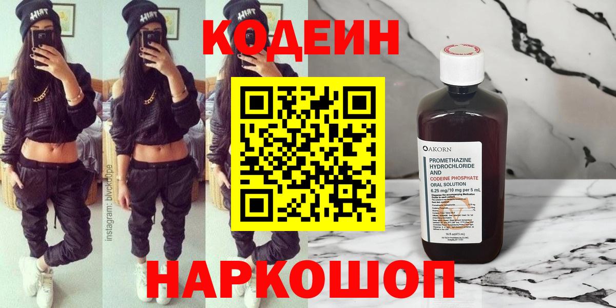 Метадон Дивногорск