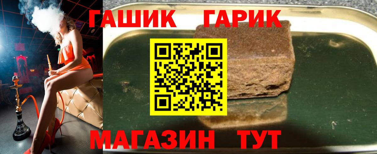 Дивногорск  ГАШ ice o lator  Вход с VPN 