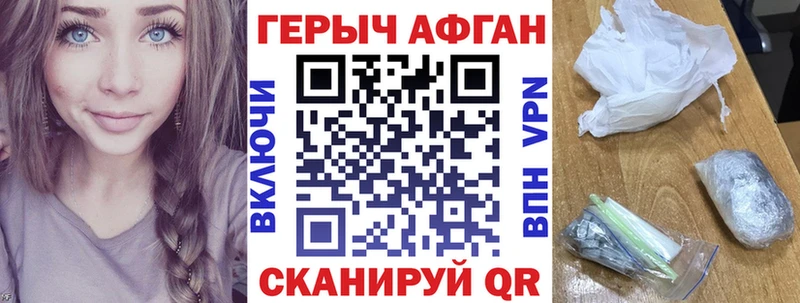 наркотики  Дивногорск  Героин белый 