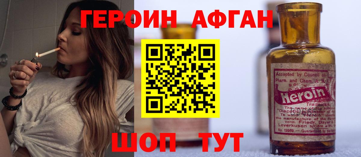 Экстази  Вход с VPN  МДМА  Меф  Кокаин  Конопля  Дивногорск  APVP  Хэш  Cocaine 