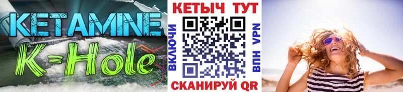 Кетамин ketamine  где найти наркотики  Дивногорск 
