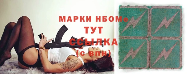 кокаин VHQ Горно-Алтайск