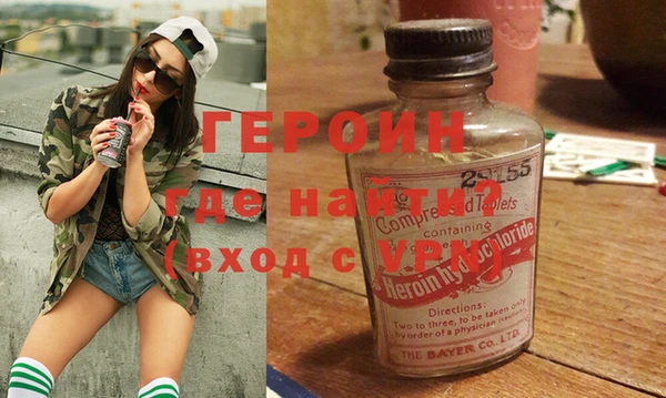 соль курить ск Горнозаводск