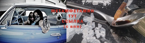 соль курить ск Горнозаводск