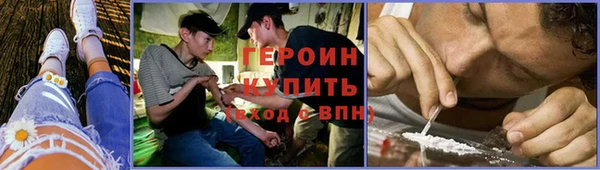 марки nbome Гусь-Хрустальный
