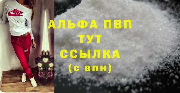 кокаин VHQ Пенза