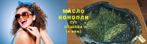 соль курить ск Горнозаводск