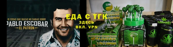 марки nbome Гусь-Хрустальный