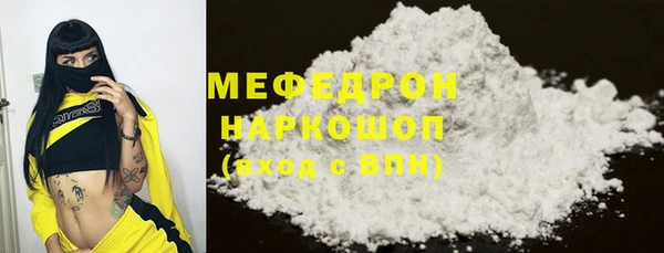 наркотики Майский