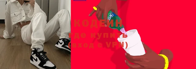 марки nbome Гусь-Хрустальный