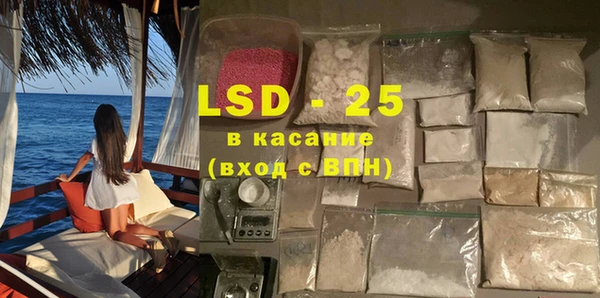 соль курить ск Горнозаводск