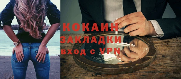 марки lsd Лихославль