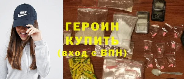 ПСИЛОЦИБИНОВЫЕ ГРИБЫ Горняк