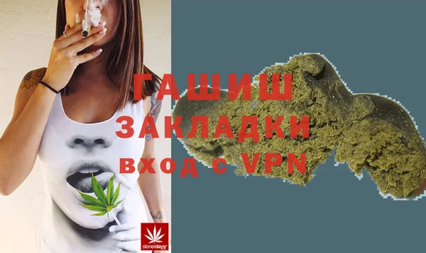 соль курить ск Горнозаводск