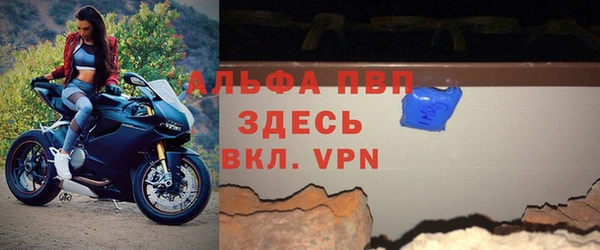 соль курить ск Горнозаводск