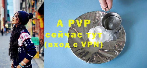 кокаин VHQ Горно-Алтайск