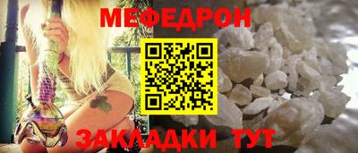 трава Будённовск