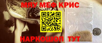 кокаин Бугуруслан