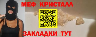 трава Будённовск