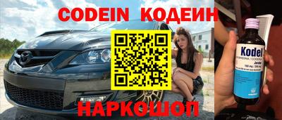 кокаин Бугуруслан