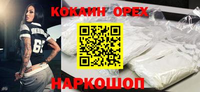 кристаллы Бугуруслан