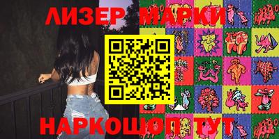 гашиш Бузулук