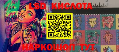 трава Будённовск