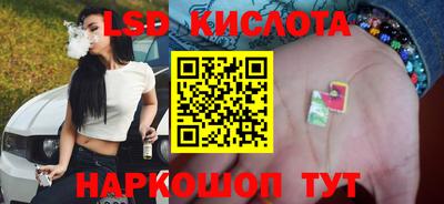 трава Будённовск