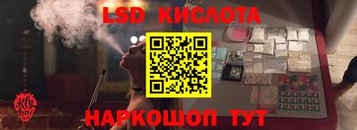 бошки Кандалакша