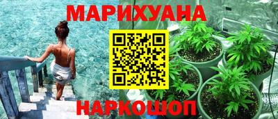 кристаллы Бугуруслан