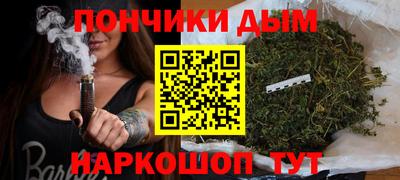 кристаллы Бугуруслан