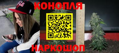 кристаллы Бугуруслан