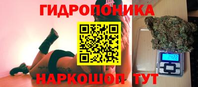 кристаллы Бугуруслан