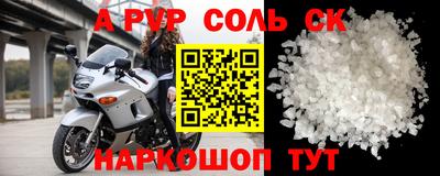 кристаллы Бугуруслан