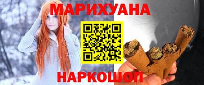 трава Будённовск