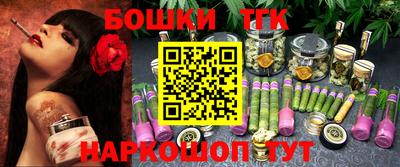 кокаин Бугуруслан