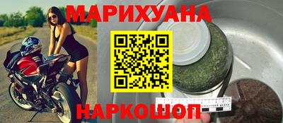 трава Будённовск