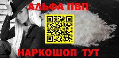 кристаллы Бугуруслан