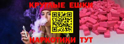 кристаллы Бугуруслан