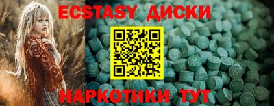 кокаин Бугуруслан