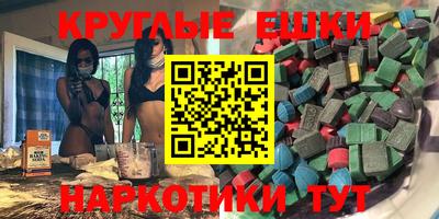 трава Будённовск